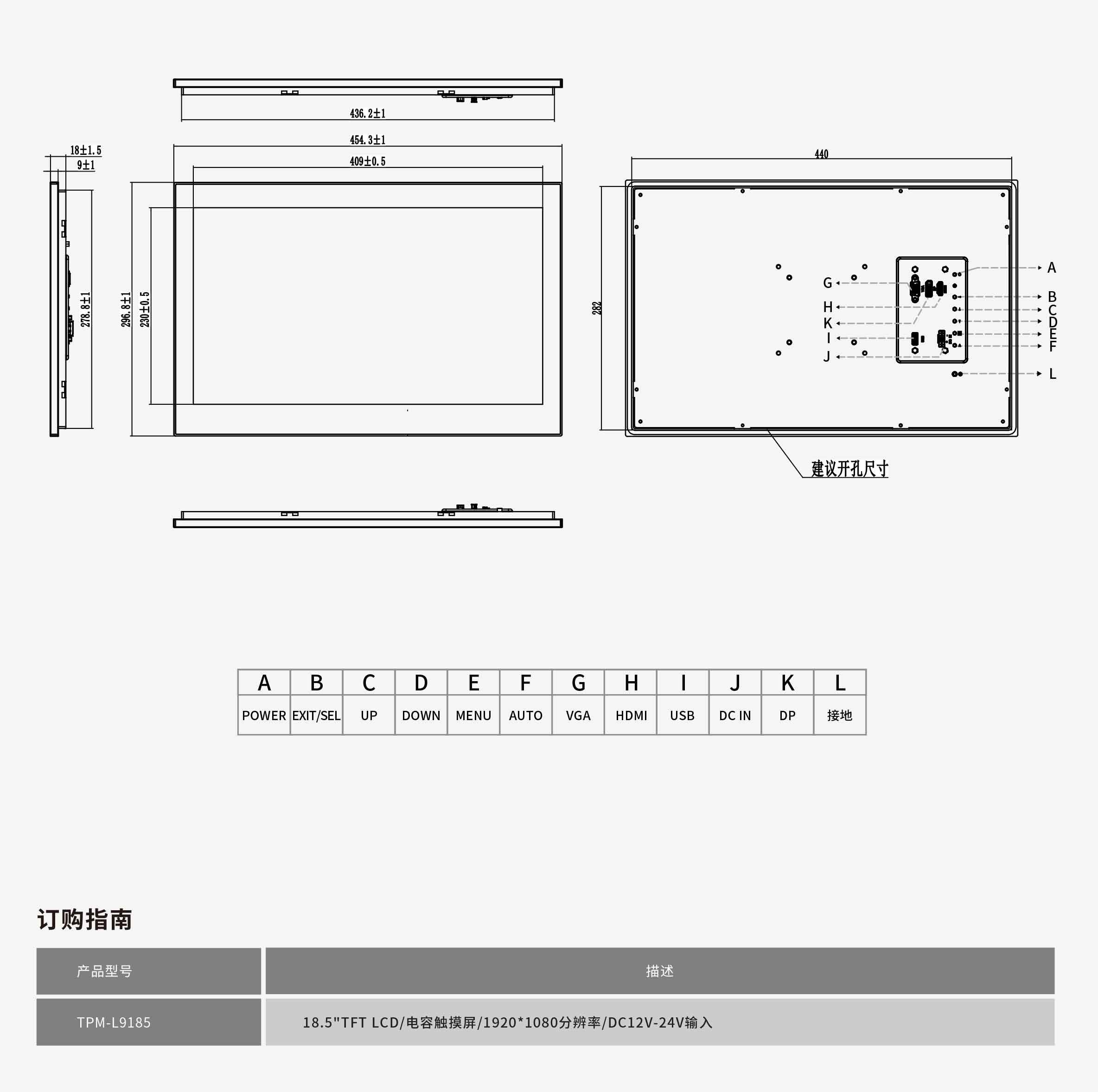TPM-L9185工程圖