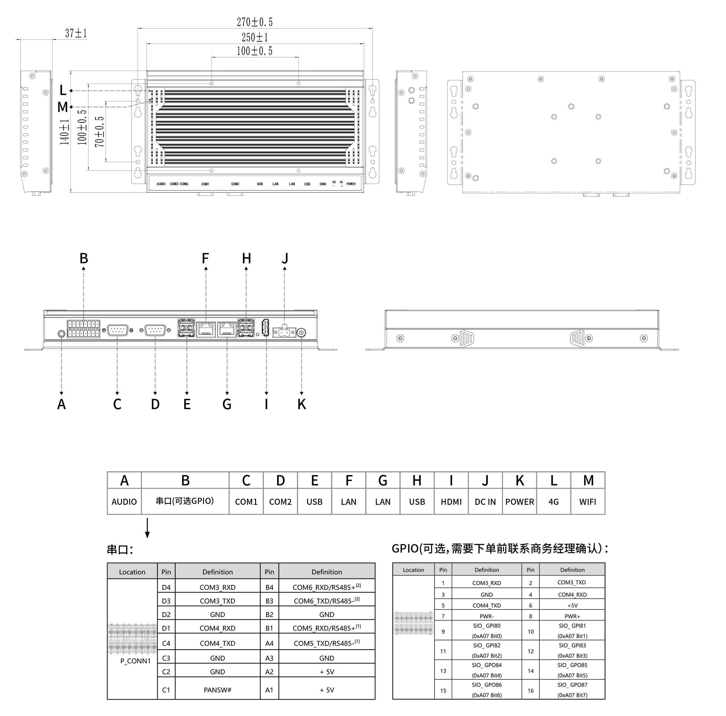 BOX-2200工程圖紙