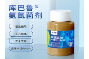 氨氮激活菌如何降解氨氮？